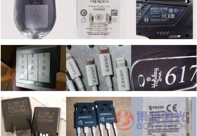 鶴山皮秒激光切割機